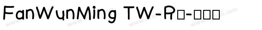 FanWunMing TW-R◆字体转换